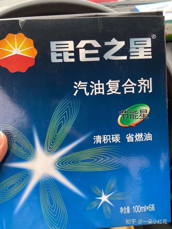 昆仑之星有没有必要加_昆仑决西宁站黄加_为什么没人用昆仑机油