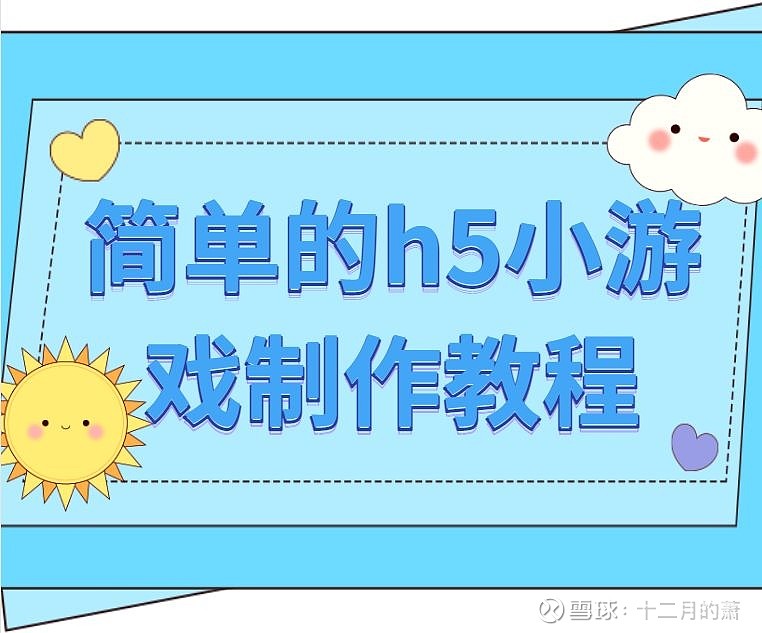 游戏软件制作教程-普通大学生探索游戏软件制作之路：勇敢向前，迈进编程世界