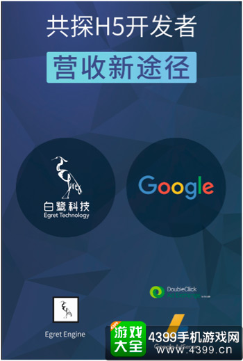 白鹭引擎和cocos哪个简单_白鹭游戏引擎怎么样_白鹭引擎开发的小游戏