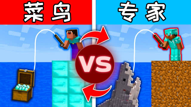 钓鱼等级排行_钓鱼世界任务_我的世界钓鱼等级有什么用