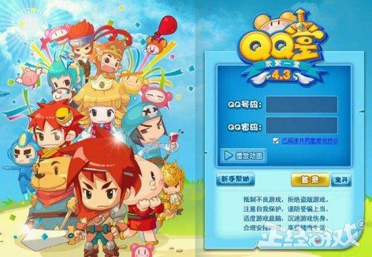 平台游戏奇才骑鸟怎么玩_平台游戏奇才解锁详解_qq游戏平台