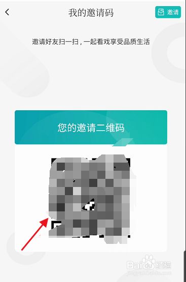 草邀请码去哪能买到-如何获取草邀请码？寻找社交群体和论坛是个好方法