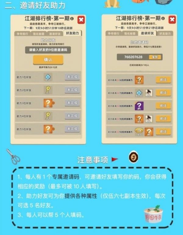 草邀请码去哪能买到_草邀请码去哪能买到_草邀请码去哪能买到