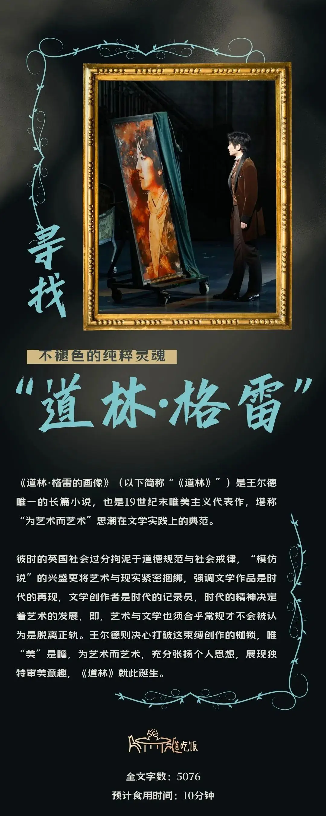 最终幻想10-2调整避雷塔第10_最终幻想10-2调整避雷塔第10_幻塔支线任务