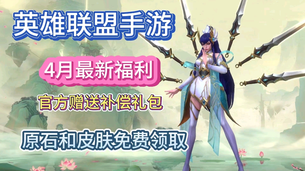 lol 装备出售价格-英雄联盟装备出售价格技巧:灵活调整装备提升战斗力 lol 装备出售价格-英雄联盟装备出售价格技巧:灵活调整装备提升战斗力