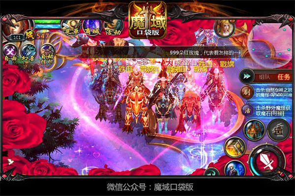 魔域1.04修改钱-魔域1.04版本金币修改问题揭秘：破坏游戏平衡性的不道德行为