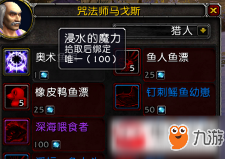 钓鱼神器绝版了吗_钓鱼神器能量是怎么算的_钓鱼神器能量多少满
