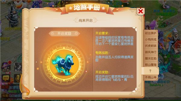 魔兽世界坐骑必出_魔兽世界有什么好出的坐骑吗?_魔兽坐骑出好世界有经验吗