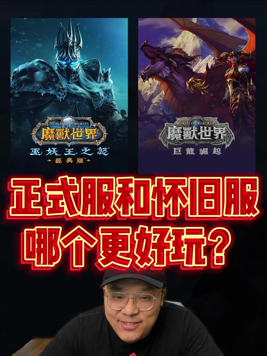 魔兽世界系统推荐设置-魔兽世界系统设置指南：音效、界面、键位调整建议，助你畅享游戏乐趣