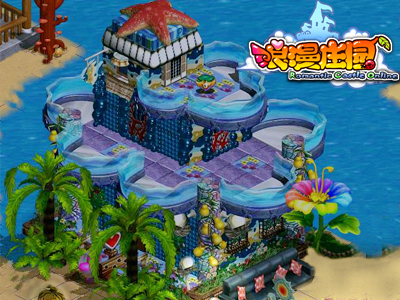 庄园单机游戏_浪漫庄园单机破解pc版_庄园别墅破解版