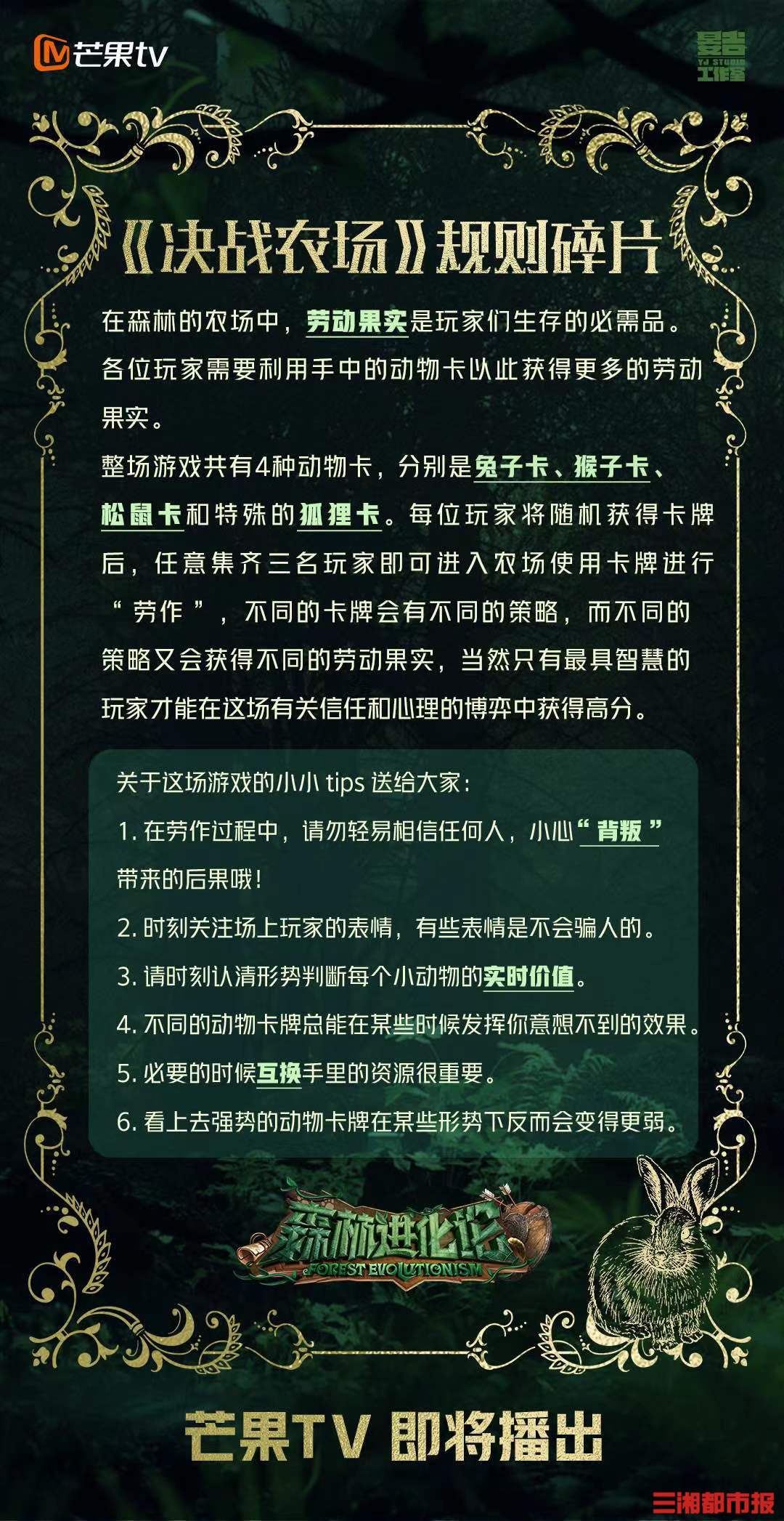 石器时代桌游_石器时代桌游规则_石器时代桌游详细规则