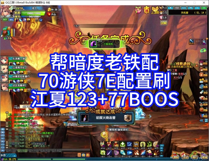 qq三国抗性点满要多少抗性丸_qq三国抗性点满需要多少活力_qq三国抗性点到多少有效果