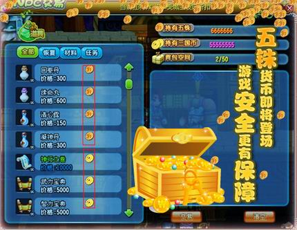 qq三国抗性点到多少有效果_qq三国抗性点满需要多少活力_qq三国抗性点满要多少抗性丸