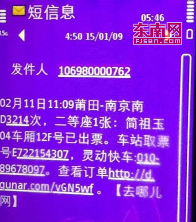 买车票身份证_没带生份证可以买动车票吗_买动车票用身份证号码可以买吗