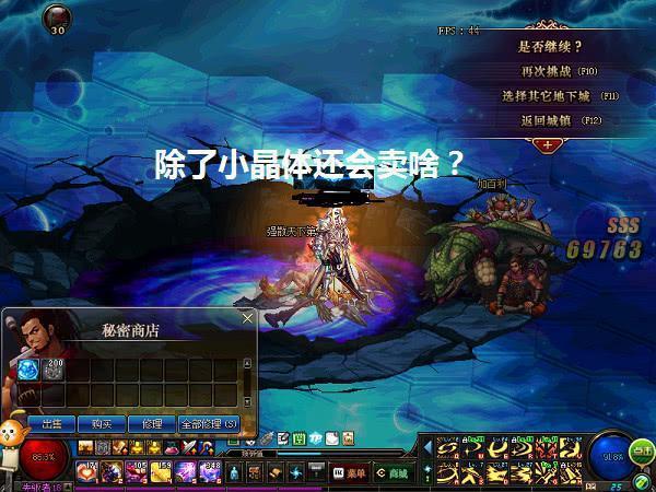 地下城npc好感度查询_地下城与勇士npc好感_地下城npc好感度有什么用