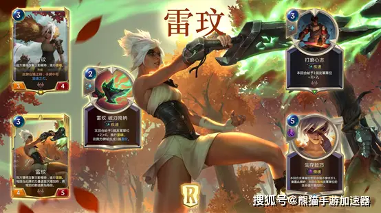 lol锐雯有诗意的id_锐雯文艺id_锐雯诗句