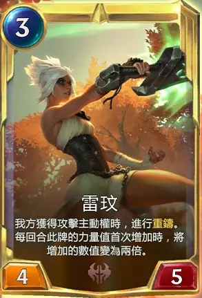锐雯文艺id_锐雯诗句_lol锐雯有诗意的id