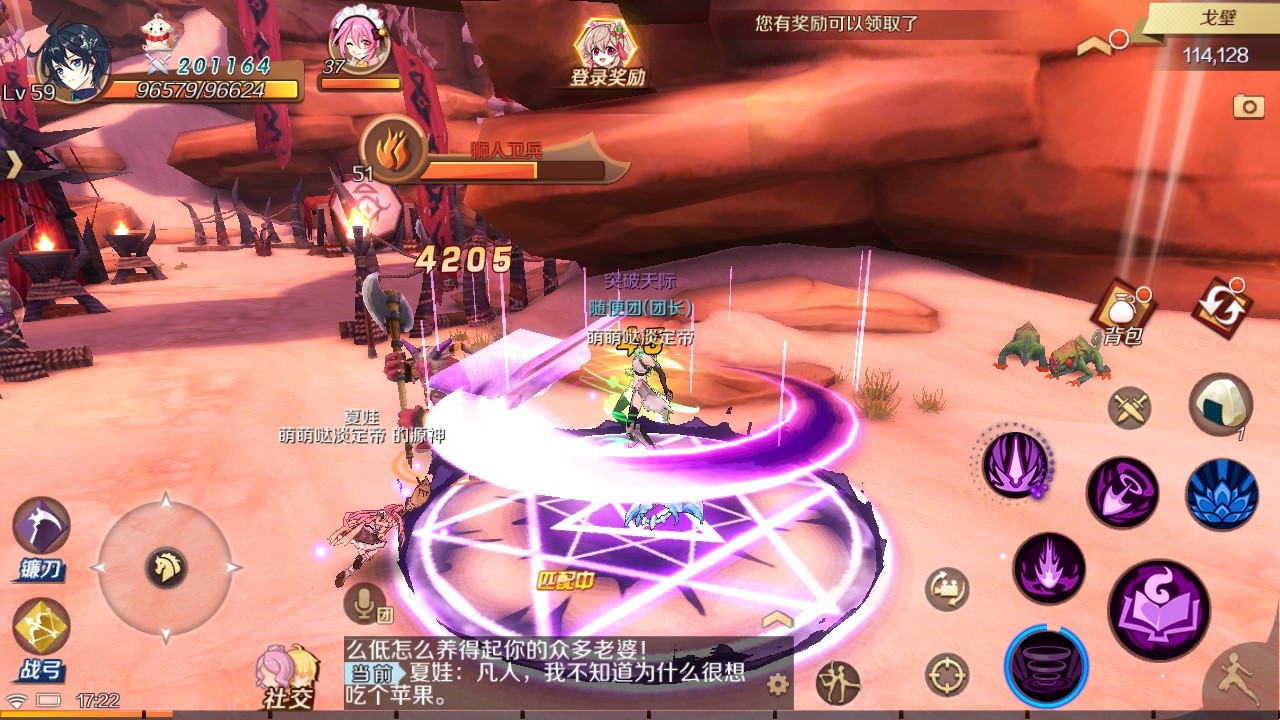 幻想神域武器攻击加成_幻想神域怎么打出千万伤_幻想神域110端