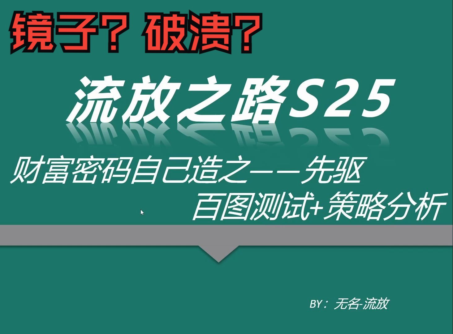 流放之路打宝装备一览_流放之路s11幻化武器_流放之路装备筛选