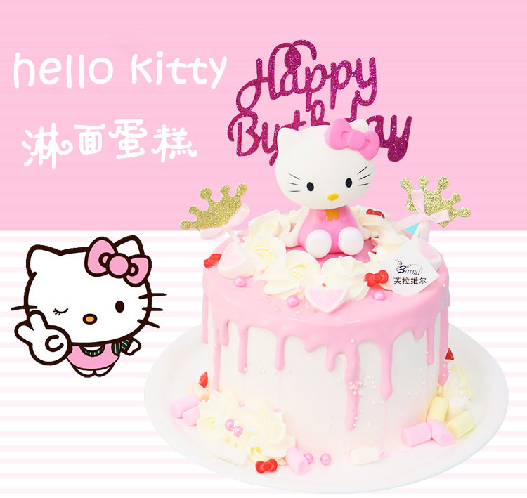 凯蒂猫巧克力paidui-甜蜜盛宴!参加凯蒂猫巧克力派对,感受快乐与幸福 凯蒂猫巧克力paidui-甜蜜盛宴!参加凯蒂猫巧克力派对,感受快乐与幸福