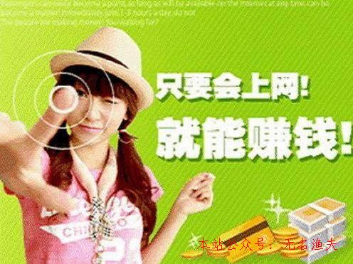 打手机游戏赚钱平台靠谱吗？我来亲身体验一下
