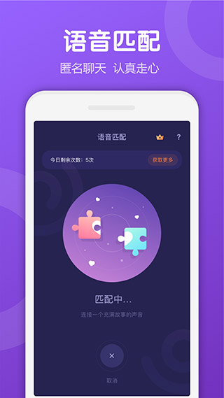 默默聊天软件：匿名交流的净土，温暖人心的社交平台
