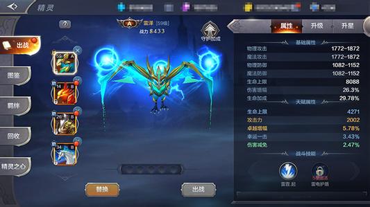 奇迹圣导师84000加点_奇迹圣导师7000点加点_奇迹24000点圣导师加点