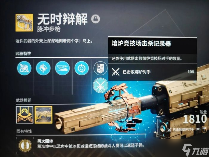 命运2哪可以买武器-命运 2武器购买指南：从新手到专家的必备攻略