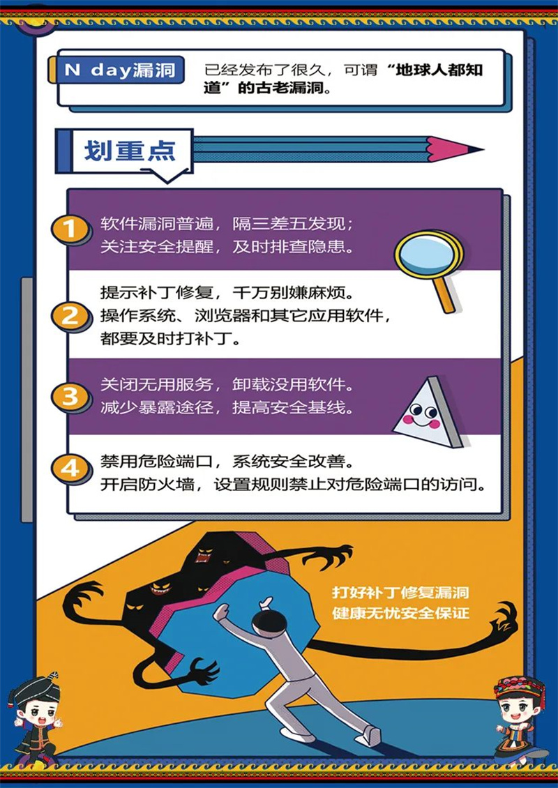 如何防止钓鱼软件入侵_什么是防钓鱼软件_防钓鱼控件什么意思