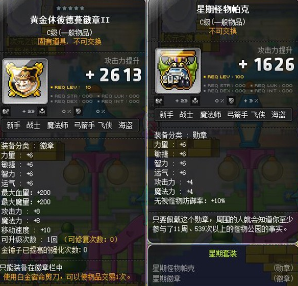 冒险岛手游放大镜哪里买_冒险岛放大镜啥时用_冒险岛放大镜在哪里买