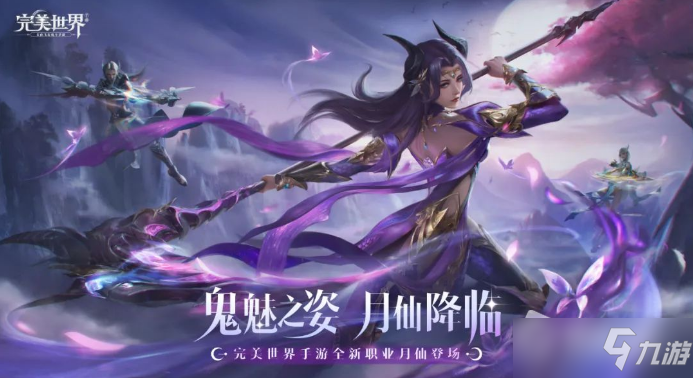 盛大游戏和完美世界_中国游戏公司 完美世界 盛大 巨人 畅游_盛大和巨人网络