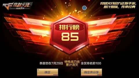 cf手游抽盘龙视频_cf手游apk盘龙怎么收集_cf手游怎么抽龙炮