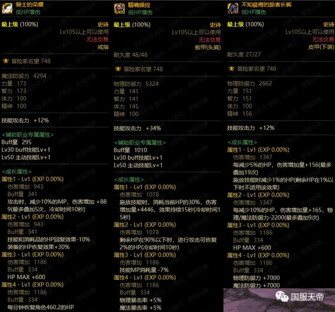 dnf86缔造者武器选择-资深 DNF 玩家分享 86 版本缔造者武器选择心得