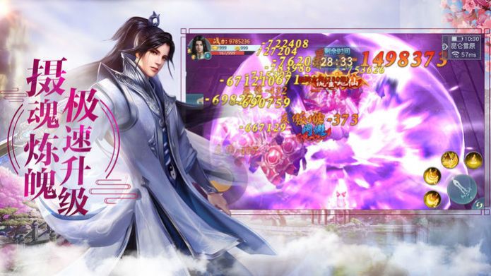 悠扬问道手游_悠悠问道sf手游刷元宝_悠悠问道手游sf发布网