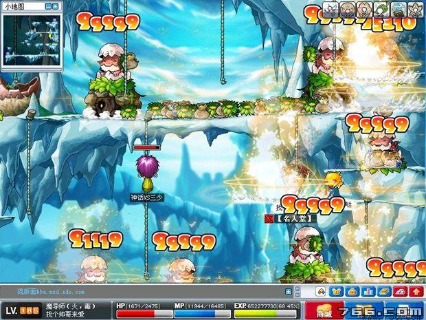 冒险岛40级法师去哪里升级-40 级法师在冒险岛的升级之旅：魔法密林与废弃都市的探索
