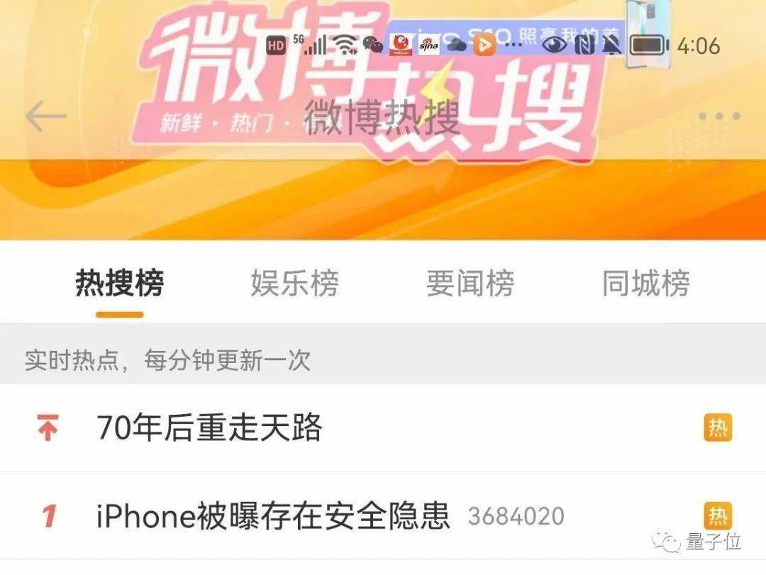 iphone窃听软件_窃听软件可以窃听微信视频吗_窃听软件可以监听外部声音吗