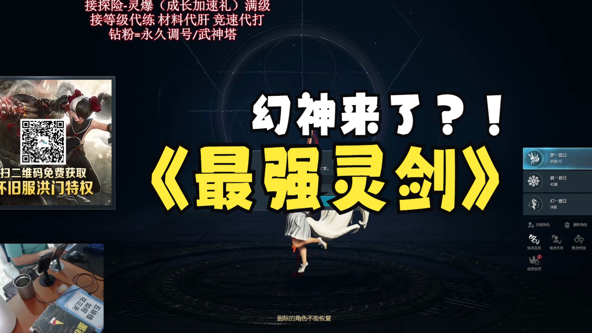 剑灵怎么找人带本-剑灵新手如何找人带本？加入公会是个好选择