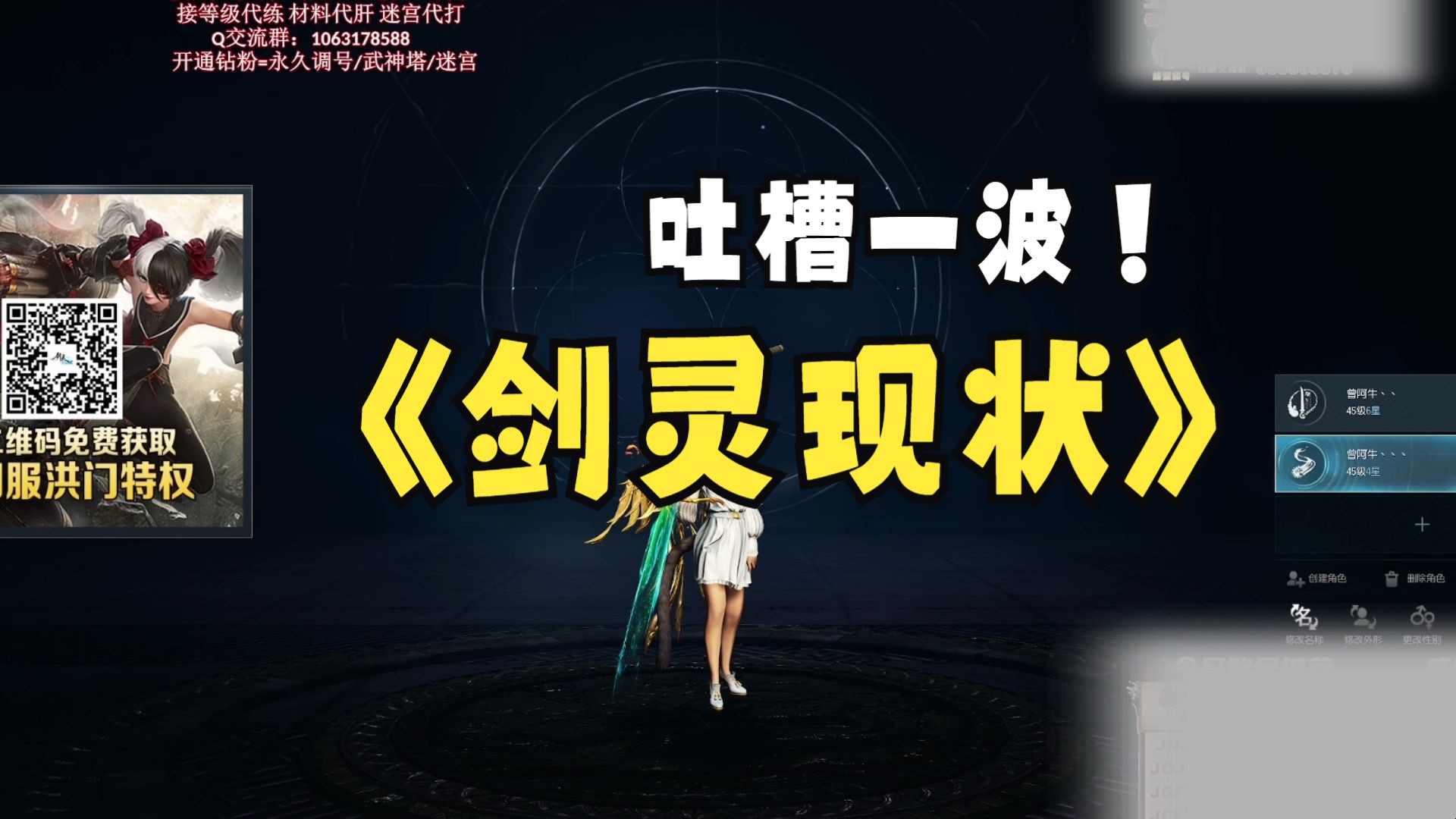 剑灵找带本人玩的游戏_找一个剑灵_剑灵怎么找人带本