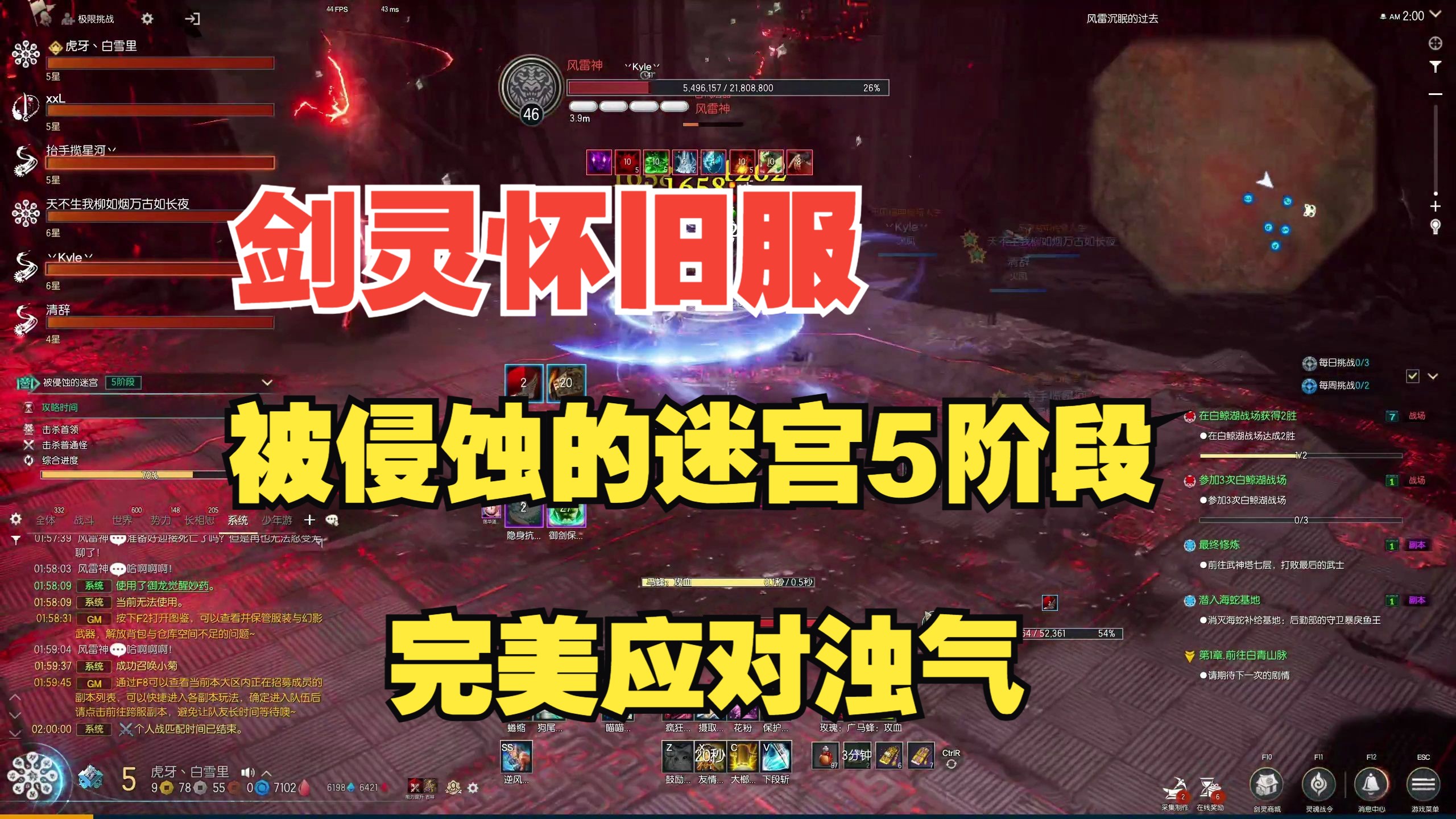找一个剑灵_剑灵怎么找人带本_剑灵找带本人玩的游戏