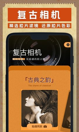 佳能相机遥控器app_遥控佳能相机软件下载_佳能相机遥控软件