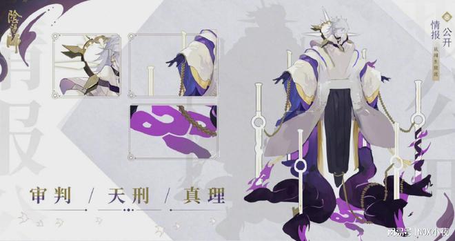 阴阳师小小黑技能介绍-阴阳师小小黑：技能揭秘，连斩与黑童子之怒的神秘力量