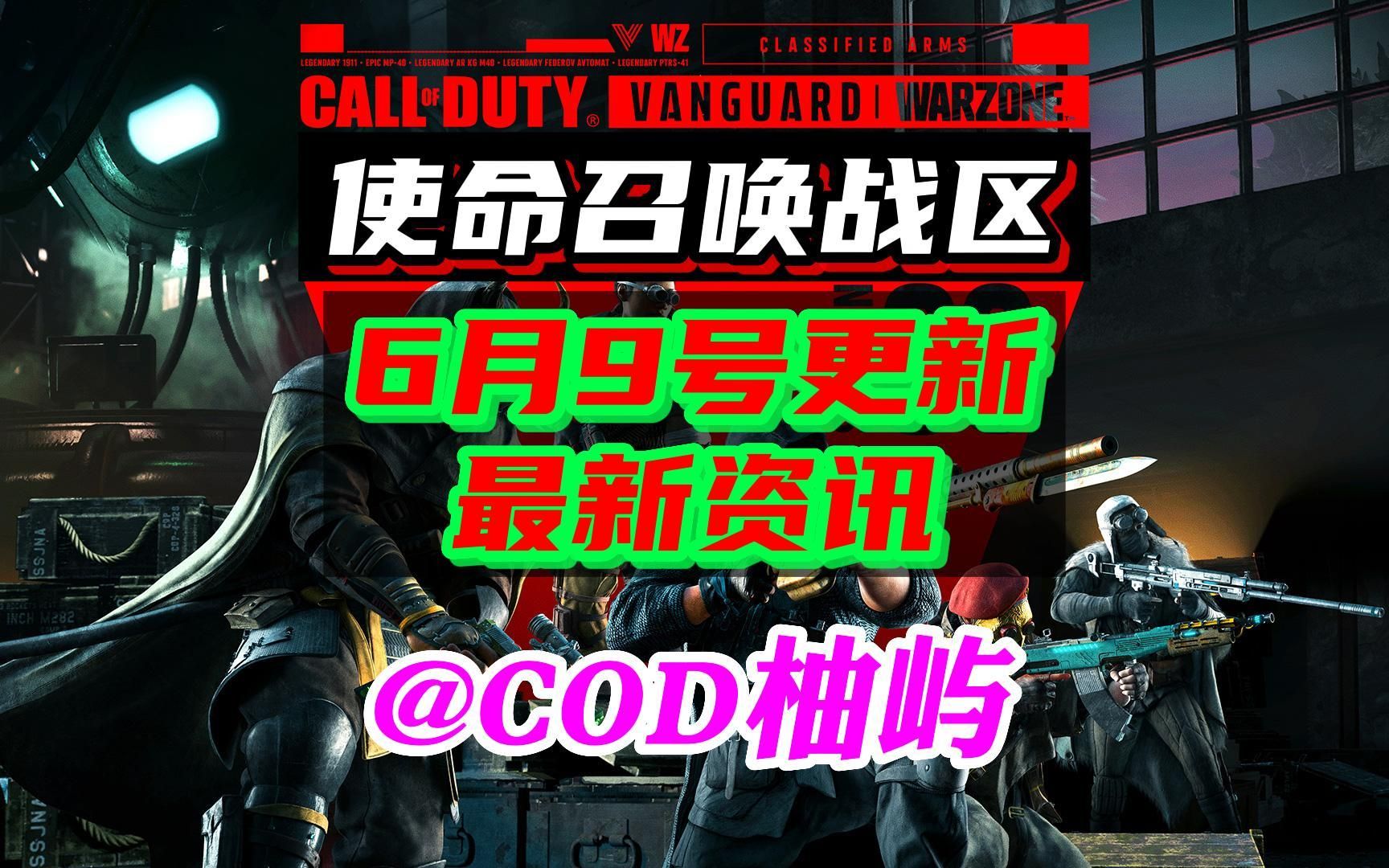 使命召唤6逃出生天攻略-使命召唤 6：逃出生天游戏攻略：生存技巧与团队合作指南