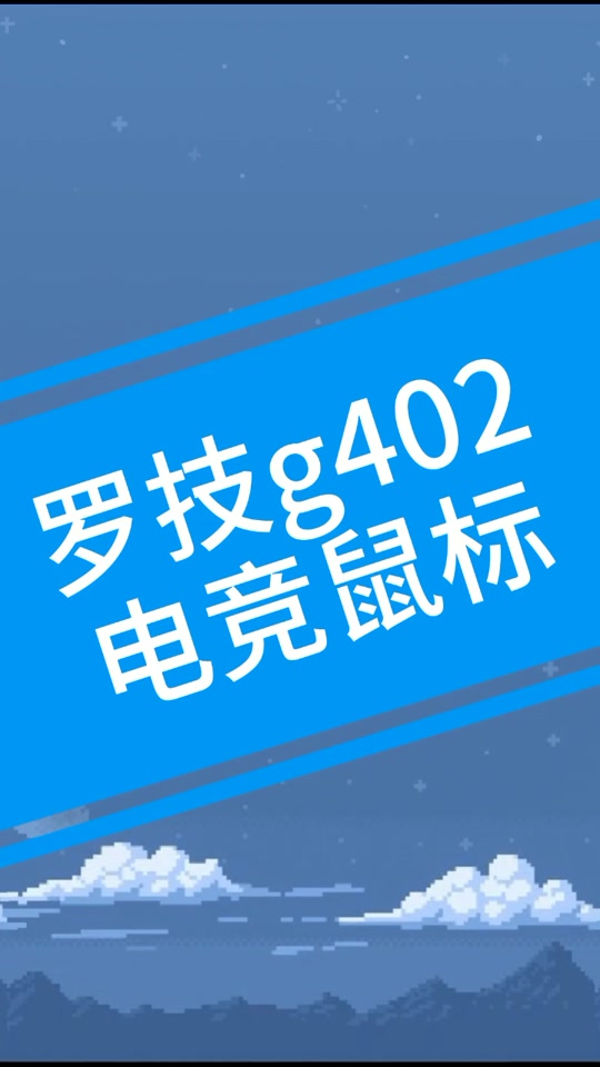 驱动软件哪个最好用_g402驱动_驱动程序