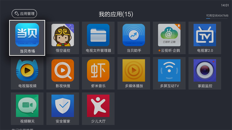 荣耀盒子没有遥控器怎么办？教你几招轻松找回