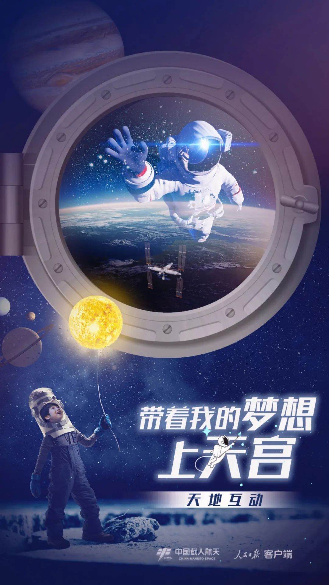 梦想合成器几几年出过-梦想合成器：带你重温青春里的疯狂梦想之旅