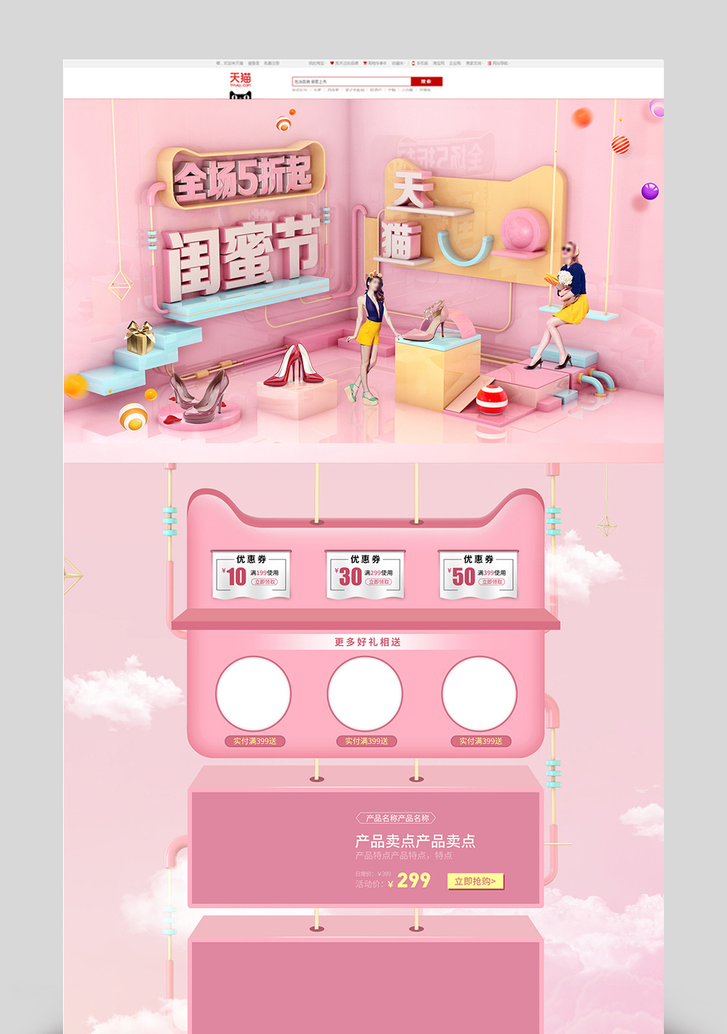 淘宝图片编辑app_淘宝图片软件编辑在哪里_淘宝编辑图片软件
