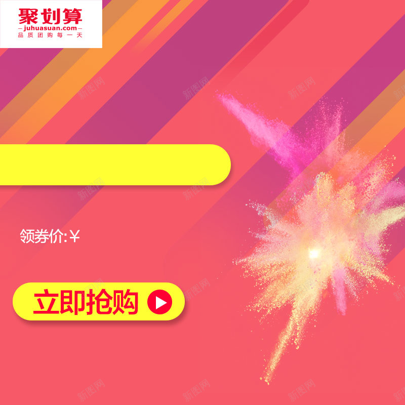 淘宝图片编辑app_淘宝图片软件编辑在哪里_淘宝编辑图片软件