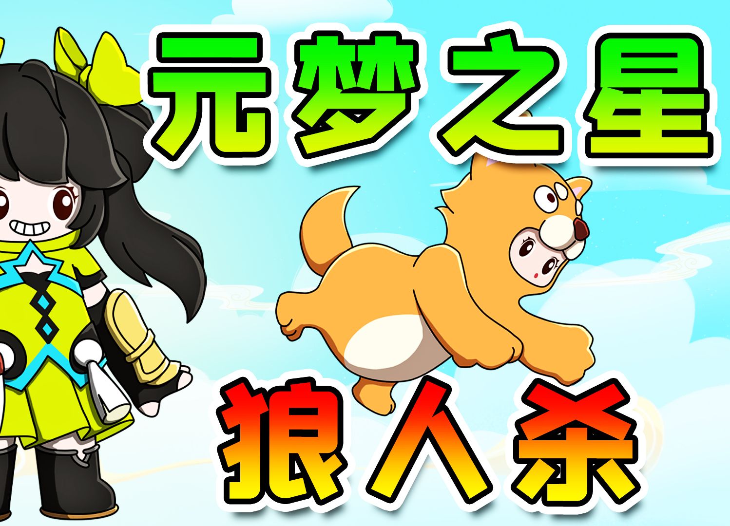 狼人杀app哪款好一点?_狼人杀app哪款好一点?_狼人杀app哪款好一点?