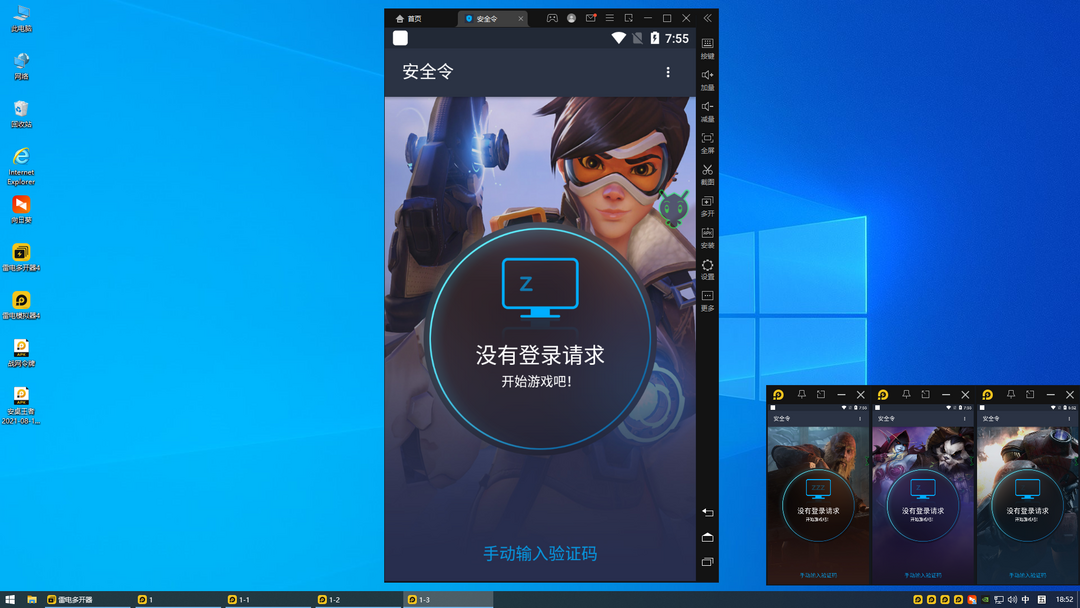 守望先锋什么配置能玩-守望先锋畅玩攻略：电脑配置要求及推荐