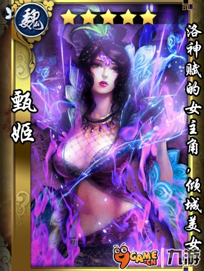 三国无双孙尚香图片_无双三国孙尚香图片大全_无双三国孙尚香图片壁纸